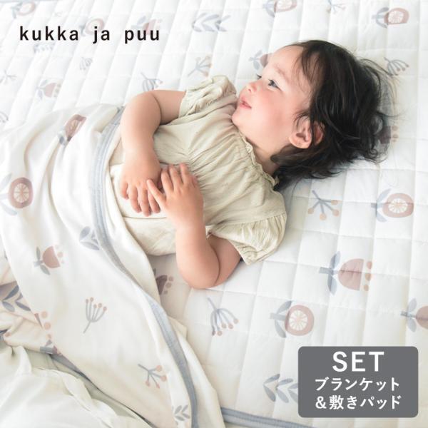 寝汗ぐっしょりな子ども達に。ひんやりサラサラ寝具で、寝苦しい日もぐっすり快眠♪インスタグラマーさんからも選ばれています！[PR]