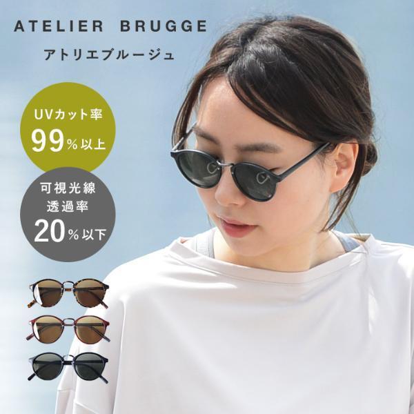 つけ心地◎デザイン◎なサングラスで、夏ファッションがもっと楽しくなる♪インスタグラマーさん達の使用レポ[PR]