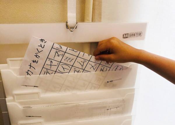 夏休み前に見直そう。 子供の「忘れ物」を減らしたい！便利な収納グッズ3選[PR]