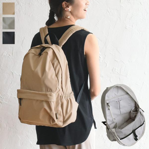 デイリーリュックの新定番！ポケットが11か所もある機能派「ママカルリュック」登場[PR]