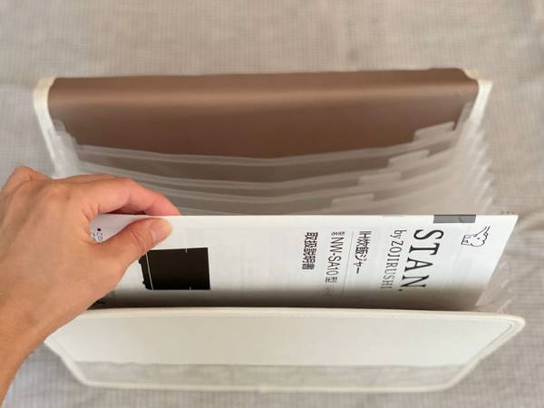 これで解決！暮らし仕事がはかどる「がばっと開いて見やすい 書類収納ケース」活用法。[PR]