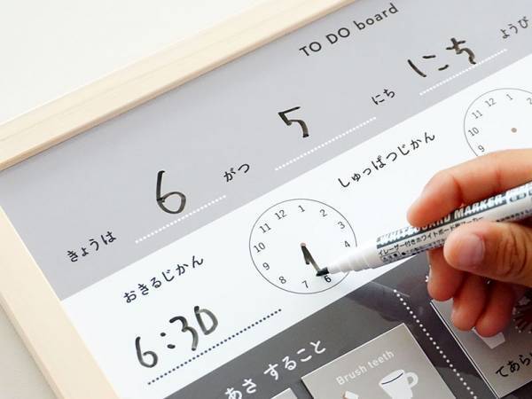 「自分でできたね！」子どもを褒める回数が増やせる「FORNE」お支度ボード