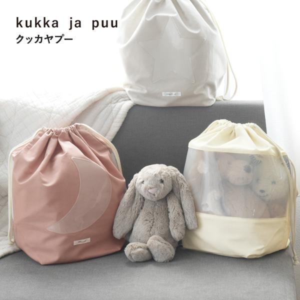 3歳児でも片付けられた！ リビングに散らばったおもちゃがスッキリ片付く「中身が見えるおもちゃ収納袋」