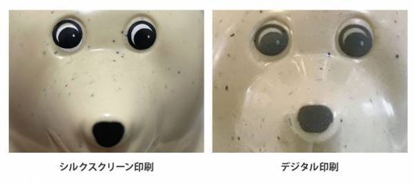 北欧フィンランドの「白くま貯金箱」、2022年マフラー付きが限定入荷！[PR]