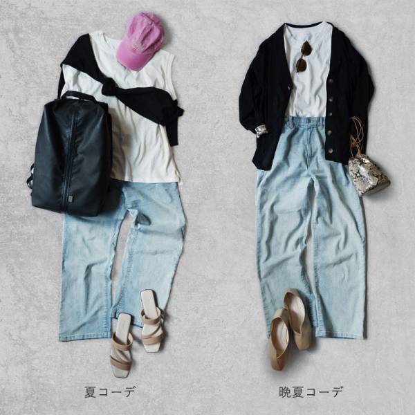 足元から秋の装いを。夏から秋と、季節をつないでくれるスリットデザインパンプス【スタッフコーデ集】[PR]