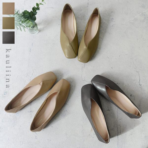 足元から秋の装いを。夏から秋と、季節をつないでくれるスリットデザインパンプス【スタッフコーデ集】[PR]