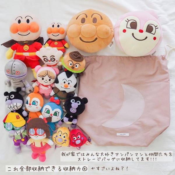 「おもちゃ片付かない問題」をスッキリ可愛く解決♪中身が見やすい北欧カラーのおもちゃ収納袋【インスタグラマーさんの活用術】[PR]