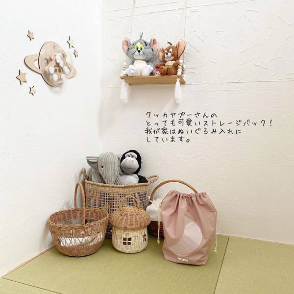 「おもちゃ片付かない問題」をスッキリ可愛く解決♪中身が見やすい北欧カラーのおもちゃ収納袋【インスタグラマーさんの活用術】[PR]