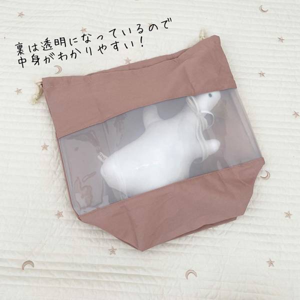 「おもちゃ片付かない問題」をスッキリ可愛く解決♪中身が見やすい北欧カラーのおもちゃ収納袋【インスタグラマーさんの活用術】[PR]