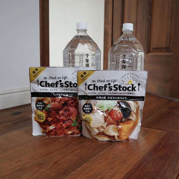 もしもの備え、いつ準備する？　今こそ揃えたい「防災グッズ」