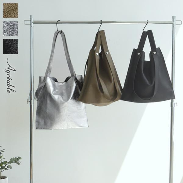 秋のオシャレ始めは、バッグから。ぴったりがきっと見つかるアンジェのバッグ5選[PR]