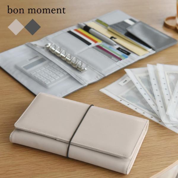 キャッシュレス時代、コレがあると便利！「家計管理ポーチ」で見える化に挑戦[PR]