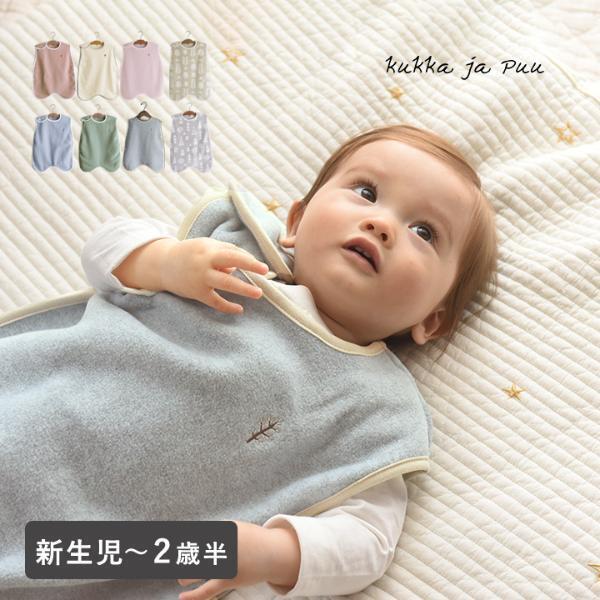 おかげさまで10年目「フリーススリーパー」今年も新色追加でシーズンイン！[PR]