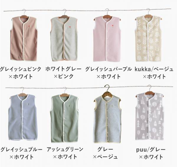 おかげさまで10年目「フリーススリーパー」今年も新色追加でシーズンイン！[PR]