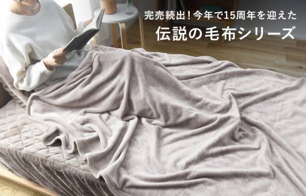 たった一晩で快適さの虜に！「ベッドから出たくない！」伝説の寝具シリーズ。[PR]