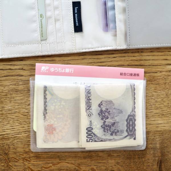 お金の管理がラクになる！家計簿をつけるのが苦手な方も挑戦しやすい、「家計管理ポーチ」[PR]