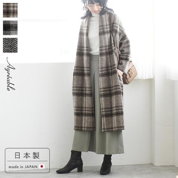 カーディガン以上コート未満、イタリアンエアリーアウターが頼もしい理由[PR]