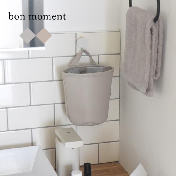 家具にもぴったり！bon momentの汚れが気になりにくいフェイクレザーシリーズで、「すぐに取れる」快適収納に。[PR]