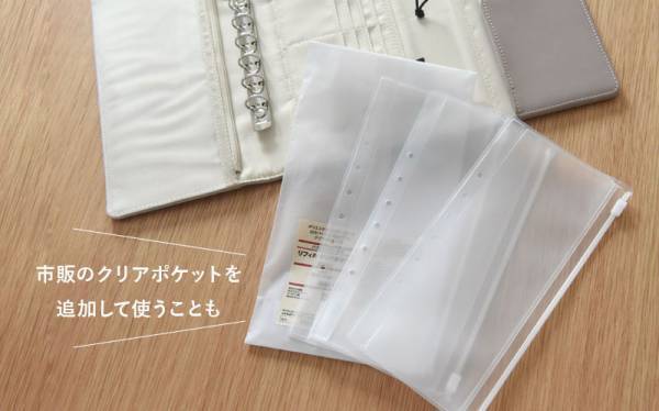 家計簿が続かない人も大丈夫。「袋分け家計管理ケース」を活用してやりくり上手に！[PR]