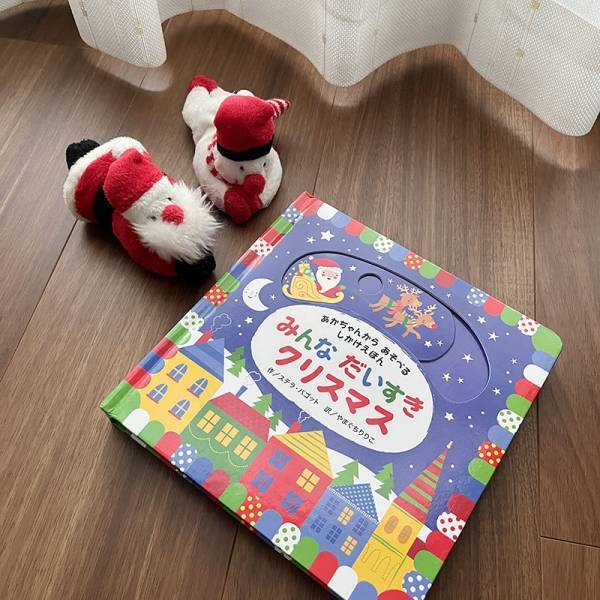 マンション暮らしでも子どもとツリーを楽しみたい！壁に飾れる「クリスマスタペストリー」みんなの使い方レポ[PR]