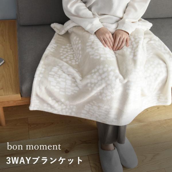 猫ちゃんもやみつき！新作も仲間入りした「伝説の毛布」インスタグラマーさんのもの選び[PR]