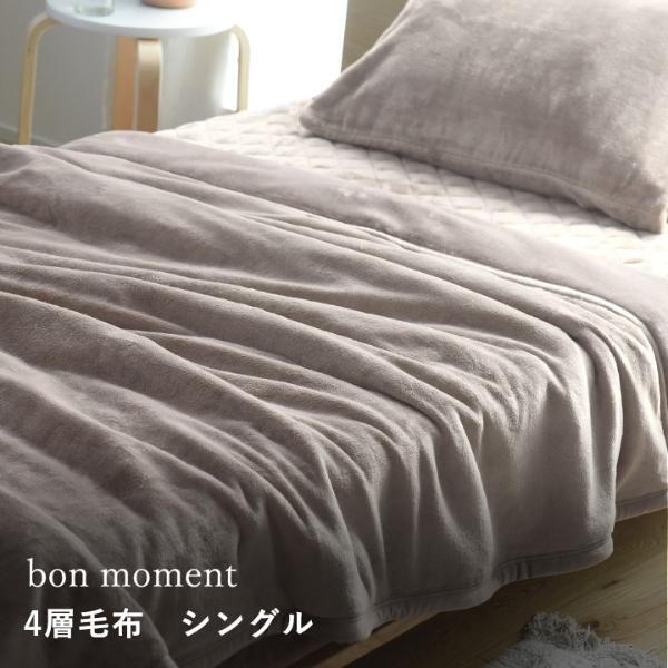 猫ちゃんもやみつき！新作も仲間入りした「伝説の毛布」インスタグラマーさんのもの選び[PR]