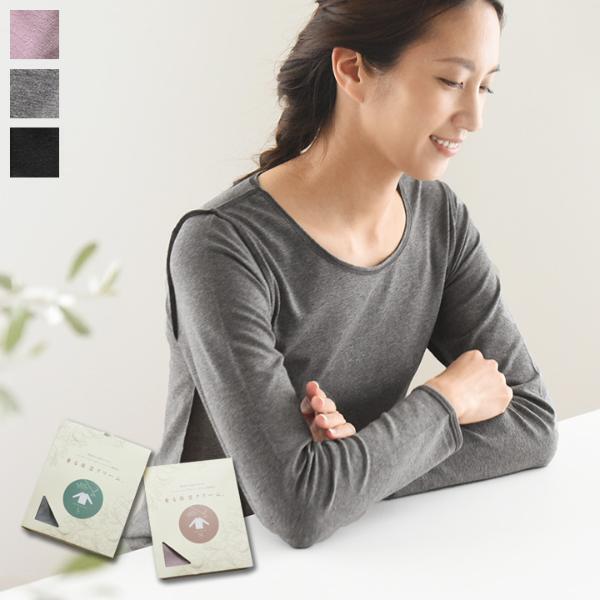 冬の乾燥肌は、着る保湿クリームでしっとり！[PR]