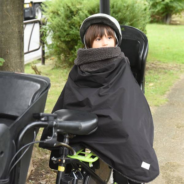 冬の自転車送迎に大活躍！ 首元からすっぽり防寒できるブランケット