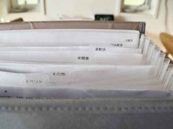 小学校のプリント整理にはコレ！学年便りからテスト返却、成績表までひとまとめにできる「書類収納ケース」[PR]