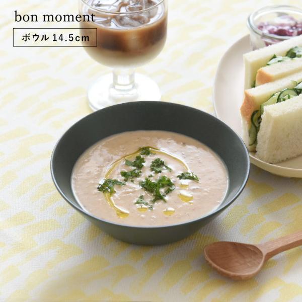 オーバルを加えたら、食卓がこなれた雰囲気に。デイリーに使える「bon moment 陶器シリーズ」新登場[PR]