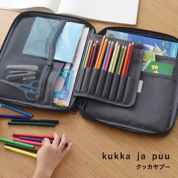子どもの文房具収納ならコレ！お部屋に馴染む「kukka ja puu　お絵かきバッグ」[PR]