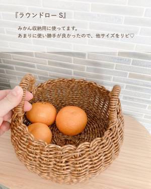 フード、ベビーアイテム、ガーデニンググッズにも！リピーターも続々の、洗える万能バスケット『UTILE』【インスタグラマーさんのもの選び】[PR]