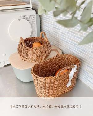 フード、ベビーアイテム、ガーデニンググッズにも！リピーターも続々の、洗える万能バスケット『UTILE』【インスタグラマーさんのもの選び】[PR]