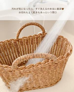 フード、ベビーアイテム、ガーデニンググッズにも！リピーターも続々の、洗える万能バスケット『UTILE』【インスタグラマーさんのもの選び】[PR]