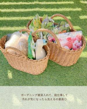 フード、ベビーアイテム、ガーデニンググッズにも！リピーターも続々の、洗える万能バスケット『UTILE』【インスタグラマーさんのもの選び】[PR]