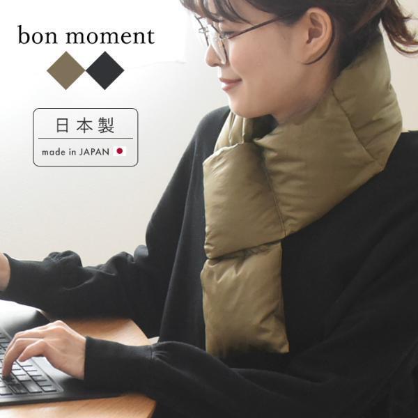 マフラーが苦手な私の救世主。 チクチクしない、コンパクトに持ち運べる「ダウンマフラー」[PR]