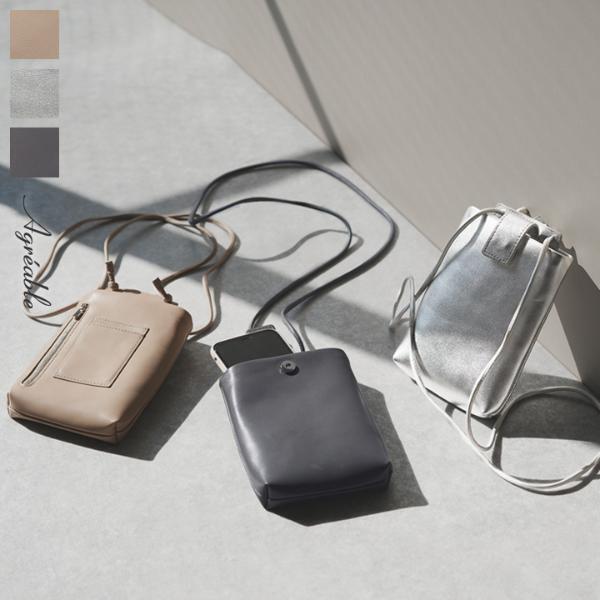 手ぶら派ママに嬉しい。収納力が増した「新型スマホポシェット」で身軽にお出掛け！[PR]