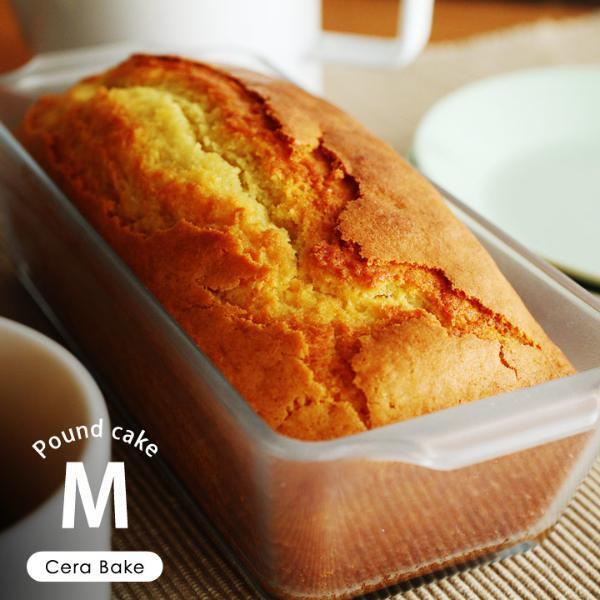 人気スイーツの簡単レシピ！  パウンド型で作る「カヌレ風スイーツ」の作り方