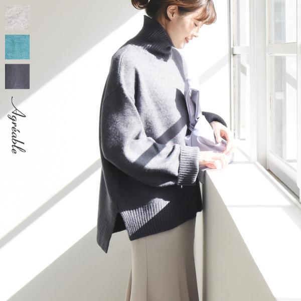 暖かさもオシャレさも諦めない！冬コーデ基本のニット＆パンツ特集[PR]