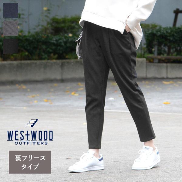 暖かさもオシャレさも諦めない！冬コーデ基本のニット＆パンツ特集[PR]