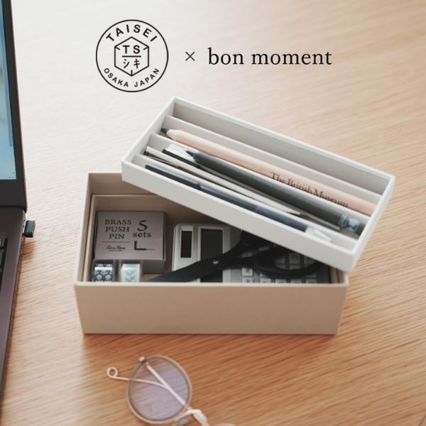 宝箱のような紙の器に収める。大成紙器製作所×bon moment の「PLEATS BOX デスクオーガナイザー」。[PR]