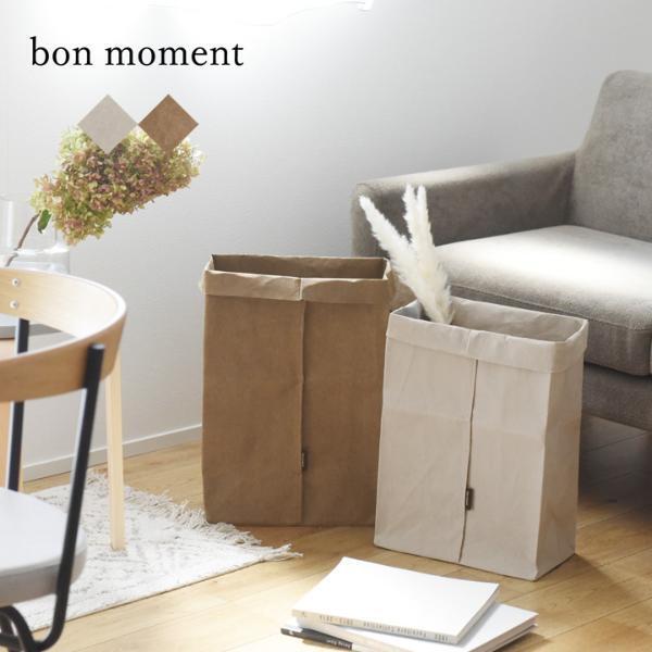 使い勝手はそのままに、まるごと目隠しが叶う「bon momentペーパーバッグ」スタッフの使い方[PR]