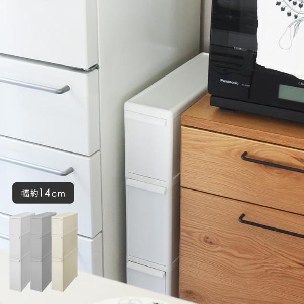 諦めていた洗濯機横に新たな収納が！隙間にフィット「幅14cmのスリムストッカー」[PR]