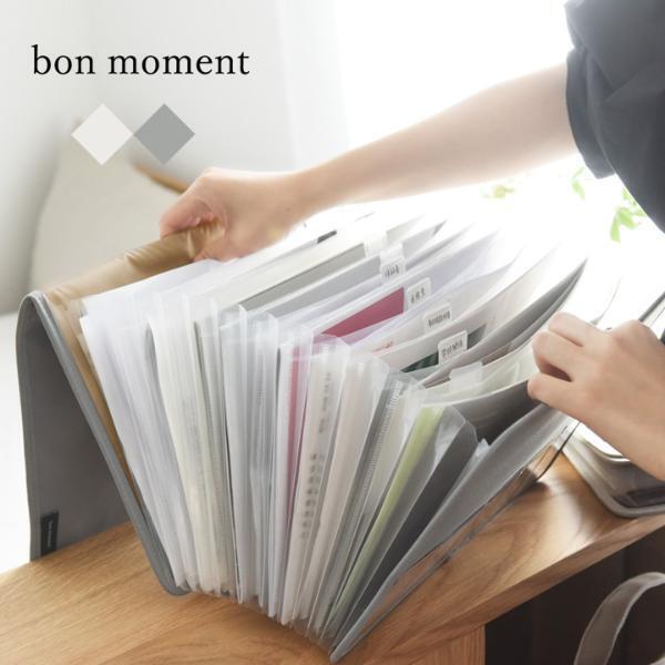 キレイが続く仕組み作り。「がばっと開く書類収納ケース」で家の保管書類をスッキリ化！[PR]
