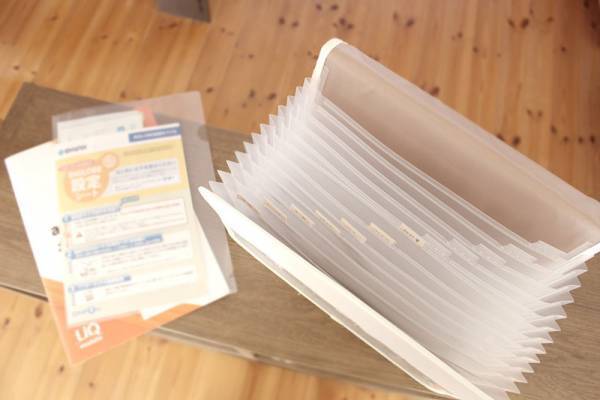 キレイが続く仕組み作り。「がばっと開く書類収納ケース」で家の保管書類をスッキリ化！[PR]