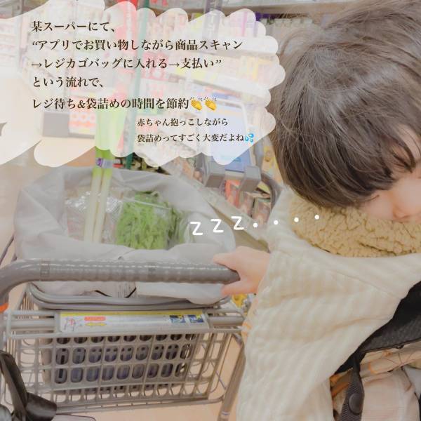 子連れのスーパーのお買物から週末のキャンプにまで大活躍！bon moment 買い物カゴバッグ【インスタグラマーさんのもの選び】[PR]