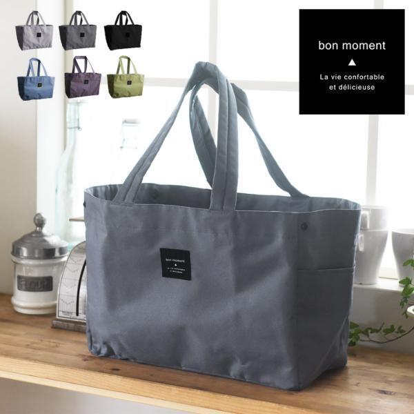子連れのスーパーのお買物から週末のキャンプにまで大活躍！bon moment 買い物カゴバッグ【インスタグラマーさんのもの選び】[PR]