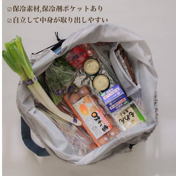 子連れのスーパーのお買物から週末のキャンプにまで大活躍！bon moment 買い物カゴバッグ【インスタグラマーさんのもの選び】[PR]