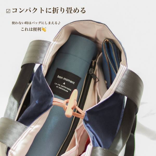 子連れのスーパーのお買物から週末のキャンプにまで大活躍！bon moment 買い物カゴバッグ【インスタグラマーさんのもの選び】[PR]