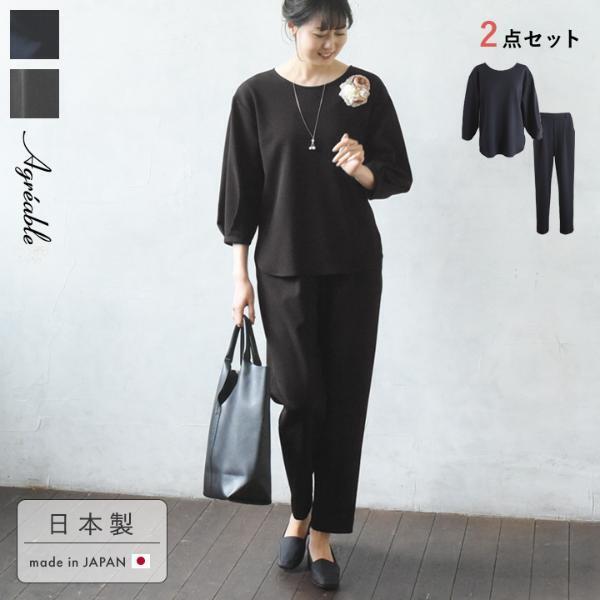 入卒園、自分の準備は今の時期に！ハレの日を素敵にコーディネイトするアイテムたち[PR]